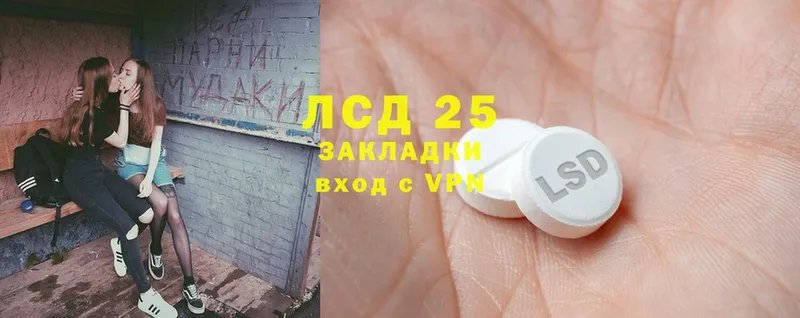 сколько стоит  omg ссылки  LSD-25 экстази кислота  Спас-Деменск 